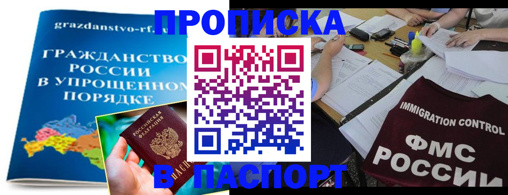 регистрация для дет. сада в Азове