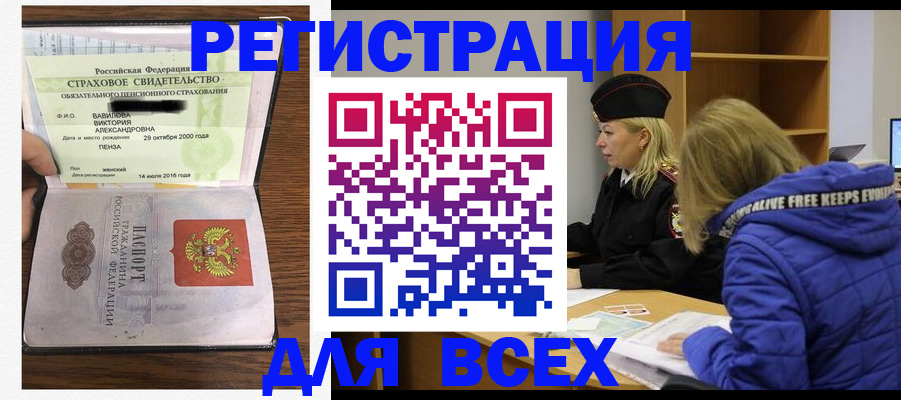 пропишу в квартире в Азове